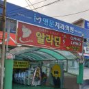 수정게임랜드 티스토리