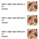 월드마트신선