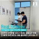 [인하대역] 피트니스 연구소 인하대역점 서00회원님 3대 운동 성장기!! 인하대역pt 인하대pt 용현동pt
