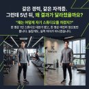 플랫폼PT스튜디오 | 경력 5년 트레이너, 1인 스튜디오와 헬스장 소속을 가른 것