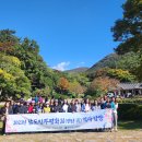 전남교육청 남도민주평화길 ‘성료’[미래교육신문] 이미지