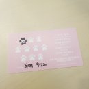 그루밍케이 이미지