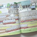 출발 즐거운 그림책 여행 이미지