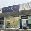 세븐일레븐 광주금호시영점 | [광주 눈썹 잘하는곳] 상무지구눈썹 문신 후기, 금호동 무아에 브로우
