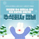 주식회사 캠버 이미지