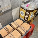 명동산장펜션