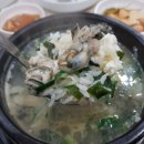 굴마을낙지촌 이미지