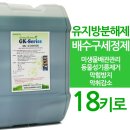 주식회사 지케이 이미지