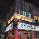 왕경막걸리 이미지