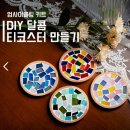 윤혜림생활아로마