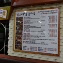 상도족발 이미지