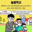 늘봄원예