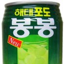 봉봉 이미지