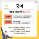 이음국어학원