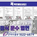 은하수빌딩 이미지