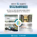 세무법인율 - 서초구 방배로 167 | 세무법인율