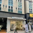 드리체커피 | 2021.02.02 선릉 카페거리 드리체커피(DERICHE COFFEE)