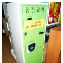 조이성인게임장 Daum카페