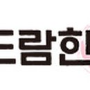 도드람테마파크 바베큐하우스 이미지