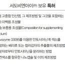 서도비엔아이 이미지