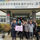 대산면장