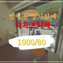 에스알공인중개사사무소 이미지
