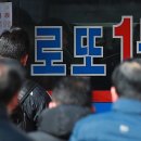 익산로또