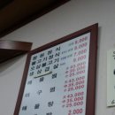 향원식당 이미지