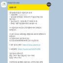진주자동차종합검사소 이미지