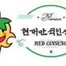 만석인삼