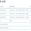 한영한마음아동병원 이미지