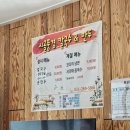 [이목동] &#39;시골풍경칼국수&amp;만두&#39; 후기 (내돈내산)