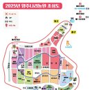 그리나리
