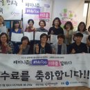 성폭력 전문상담원 양성과정 이미지