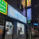 슈크레아이스크림할인점노량진점