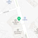 이마트24 익산다모아 이미지