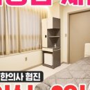 신통한방병원