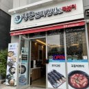 청춘꼬마김밥&떡볶이강릉