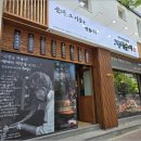 간판과현수막