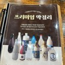 시골참순대 이미지
