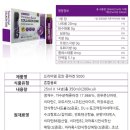 (주)이너네이쳐 이미지