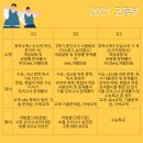 더높임학원