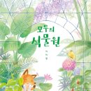 모두지음 이미지