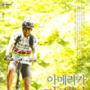 (주)여행의 온도 네이버블로그