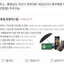 닥스아산온양