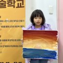 어린이 미술놀이터 | [제주도립미술관] 2024 하반기 어린이미술학교 4기 후기