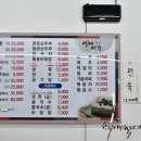 알프스식당 이미지