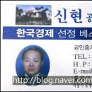 신현부동산공인중개사사무소 이미지