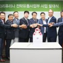 카길퓨리나 이미지