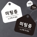 삼삼문구